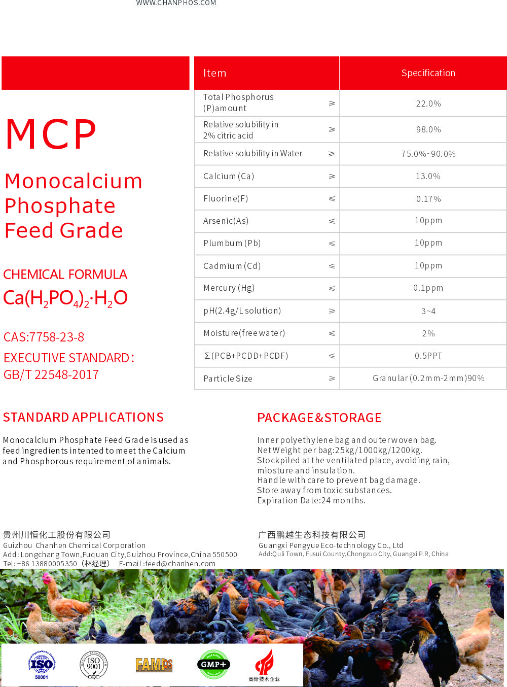 MCPDM��CH006_2025����վ��