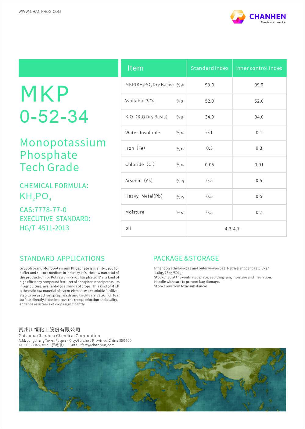 2025_DM��-mkp��ҵ��Ӣ��