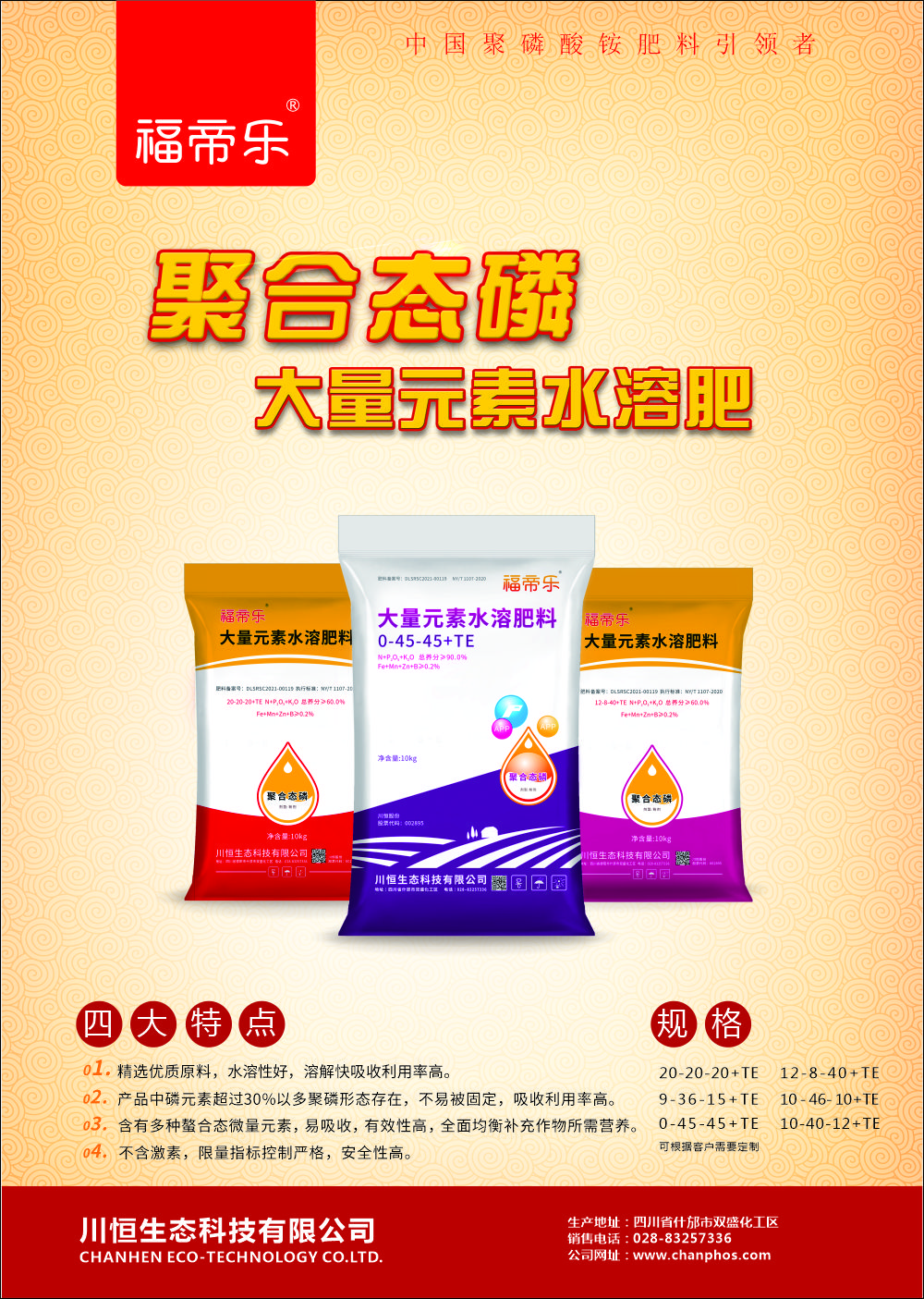 DM��-�������֡�����Ԫ��ˮ�ܷ�-1