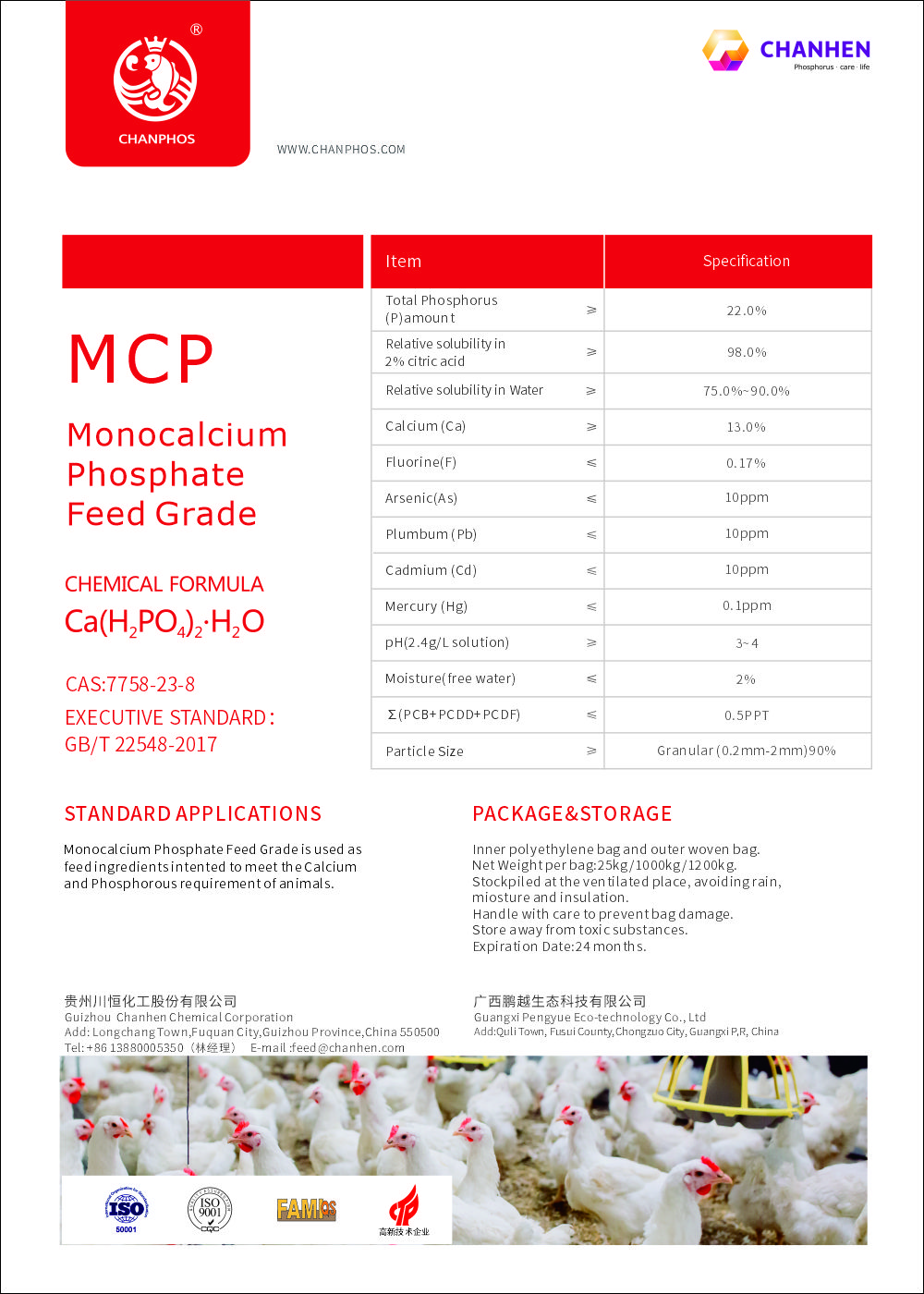 MCPDM��CH006_2025����վ��